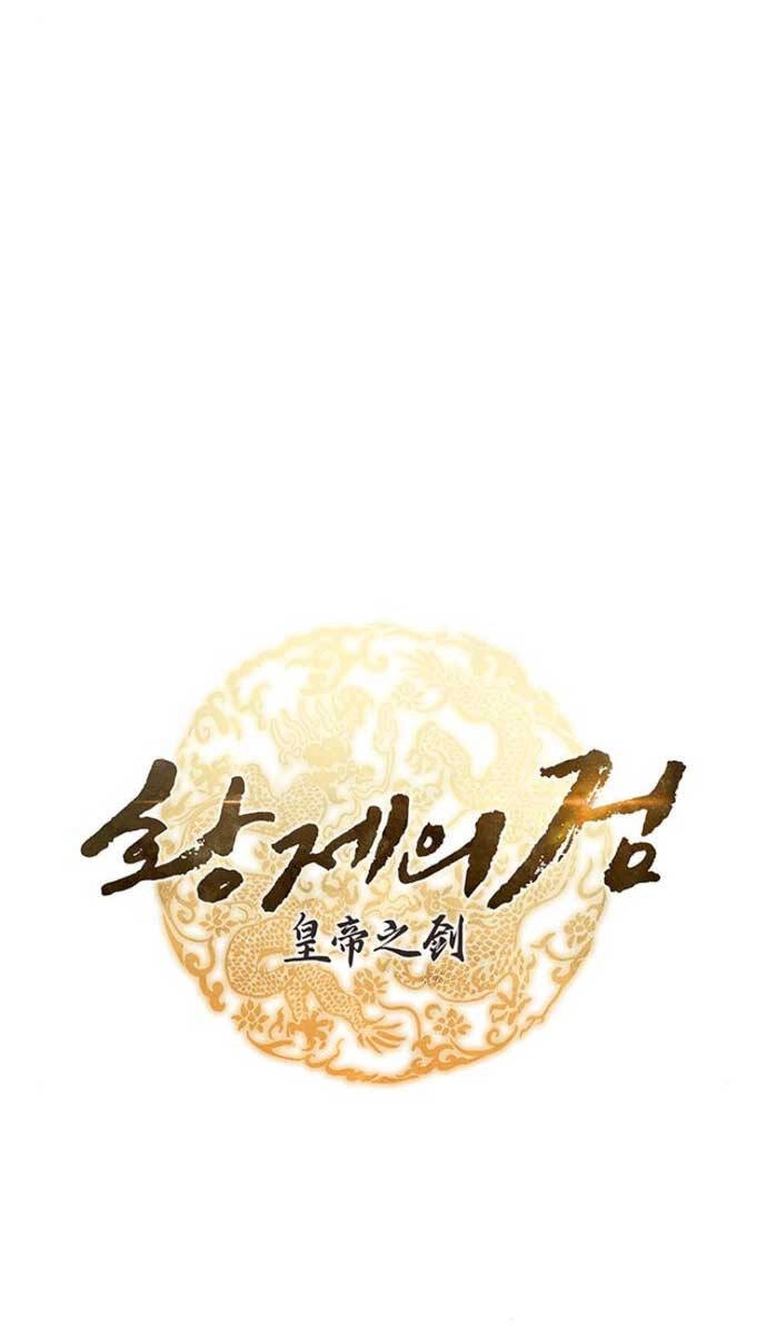 Thanh Kiếm Của Hoàng Đế Chapter 15 - 41