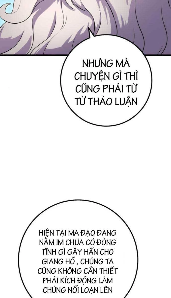 Thanh Kiếm Của Hoàng Đế Chapter 16 - 4