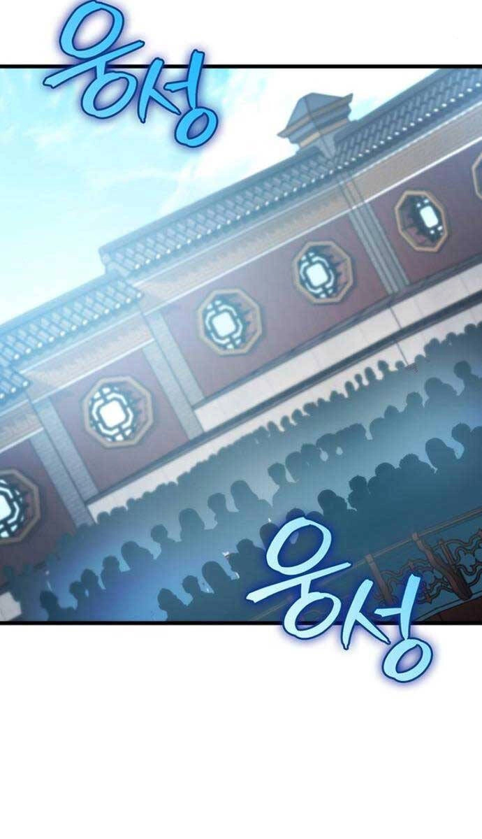 Thanh Kiếm Của Hoàng Đế Chapter 16 - 12