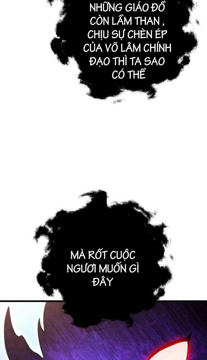 Thanh Kiếm Của Hoàng Đế Chapter 16 - 21