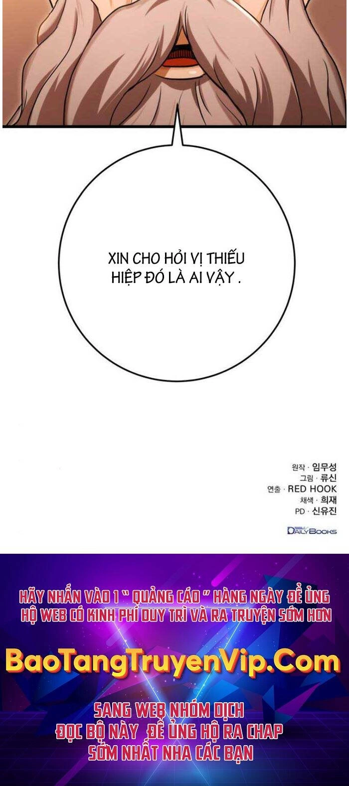 Thanh Kiếm Của Hoàng Đế Chapter 16 - 116