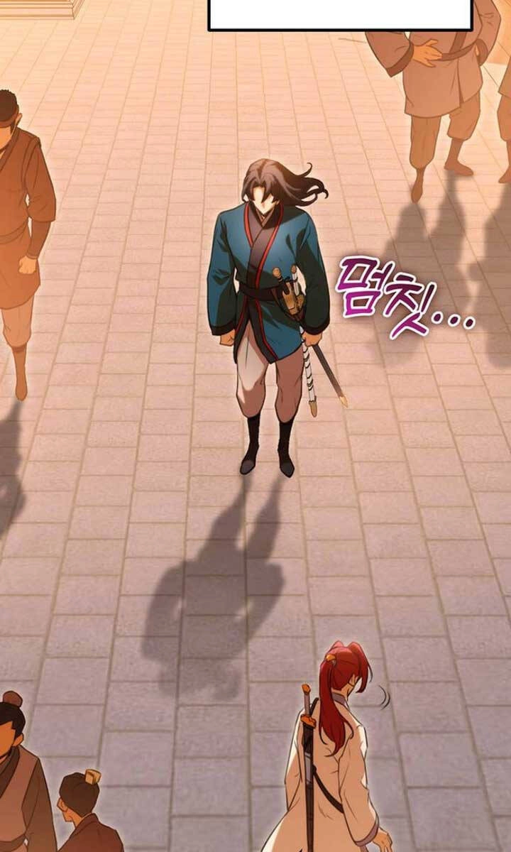 Thanh Kiếm Của Hoàng Đế Chapter 17 - 50