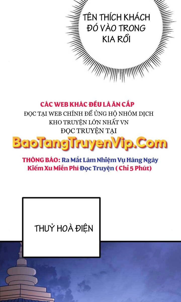 Thanh Kiếm Của Hoàng Đế Chapter 17 - 98