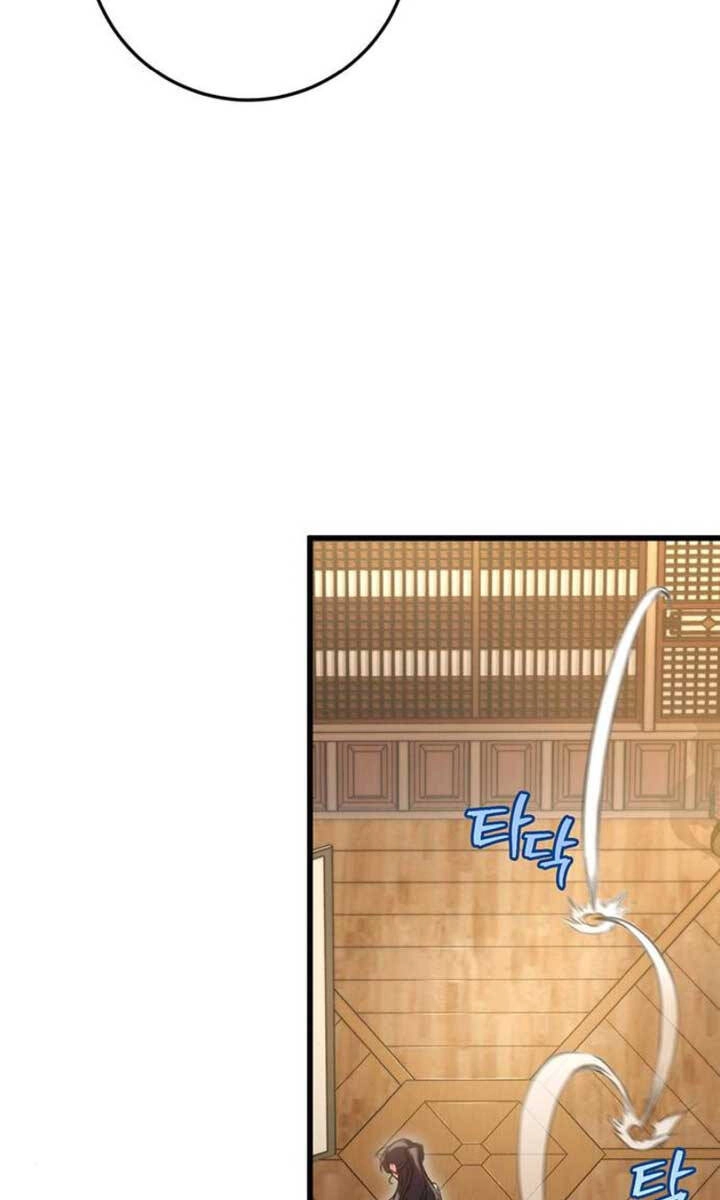 Thanh Kiếm Của Hoàng Đế Chapter 18 - 33