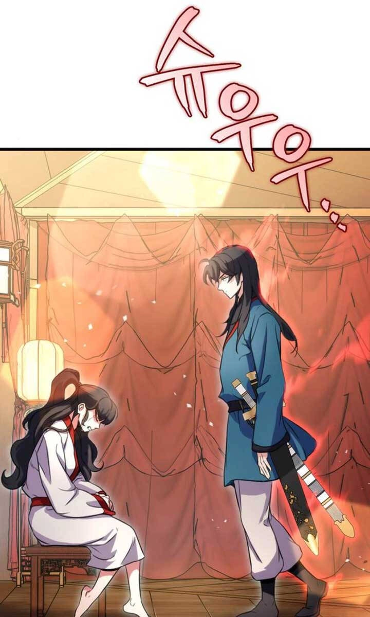 Thanh Kiếm Của Hoàng Đế Chapter 18 - 52