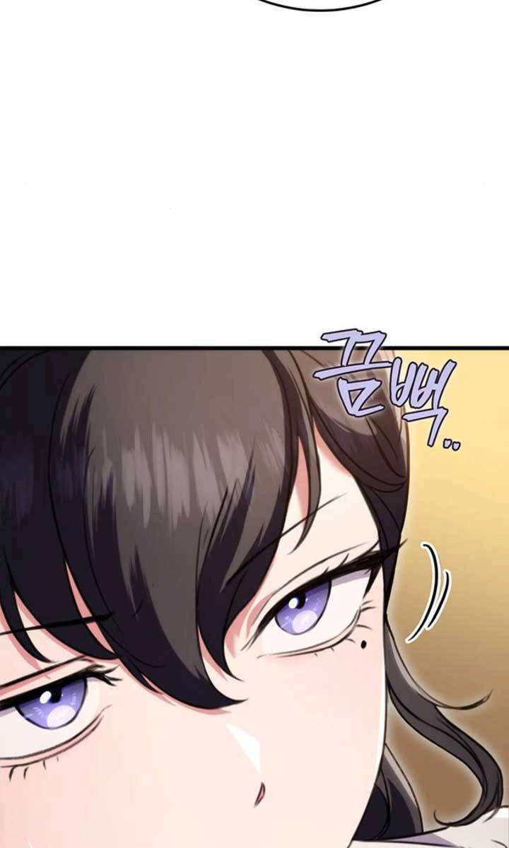 Thanh Kiếm Của Hoàng Đế Chapter 18 - 66