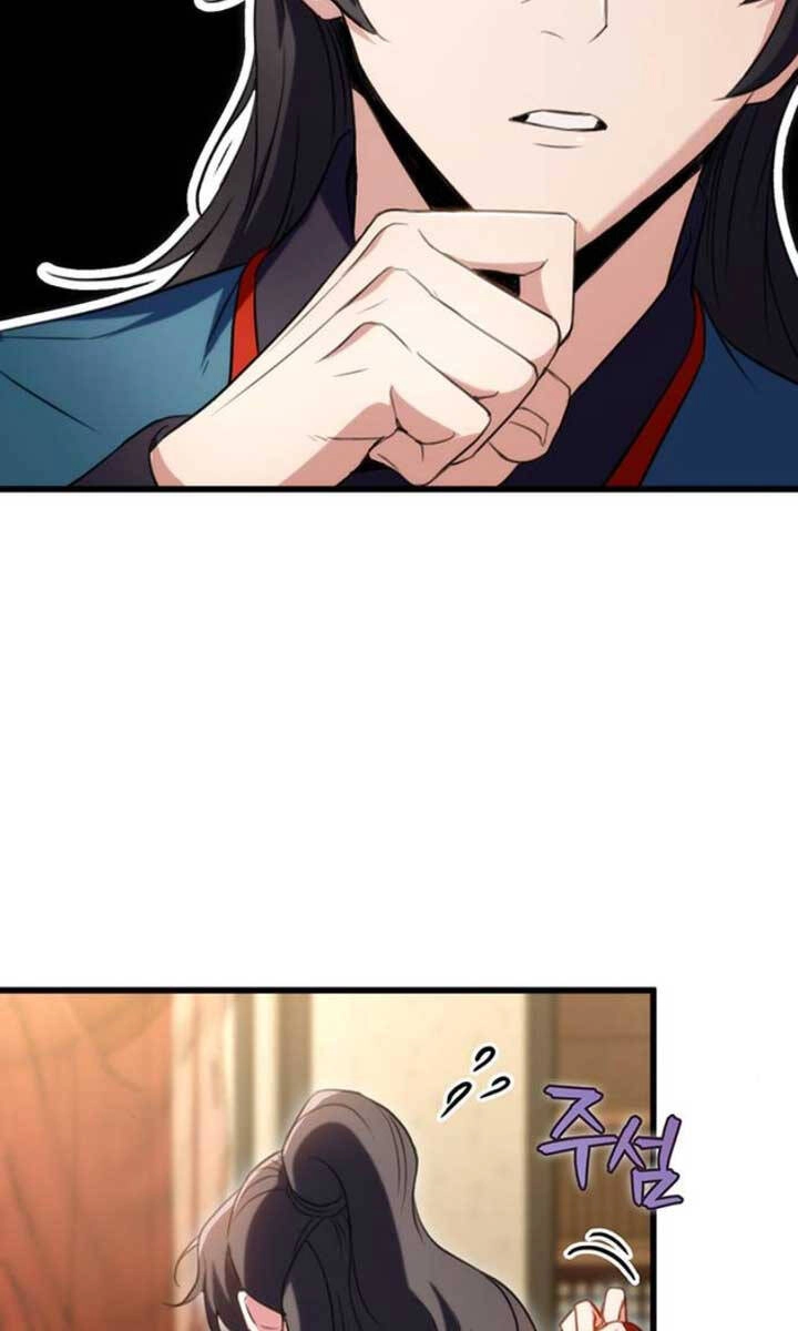 Thanh Kiếm Của Hoàng Đế Chapter 18 - 81