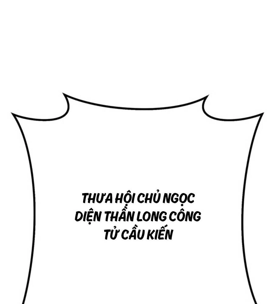 Thanh Kiếm Của Hoàng Đế Chapter 19 - 143