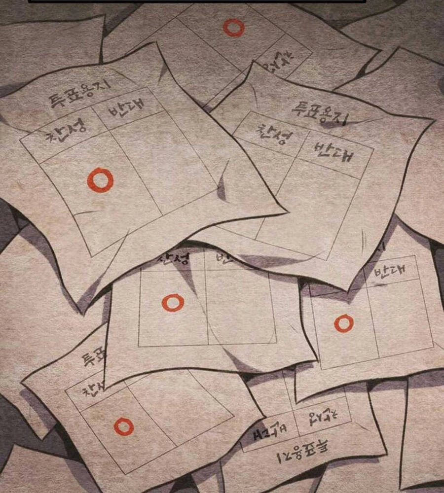 Thanh Kiếm Của Hoàng Đế Chapter 20 - 65