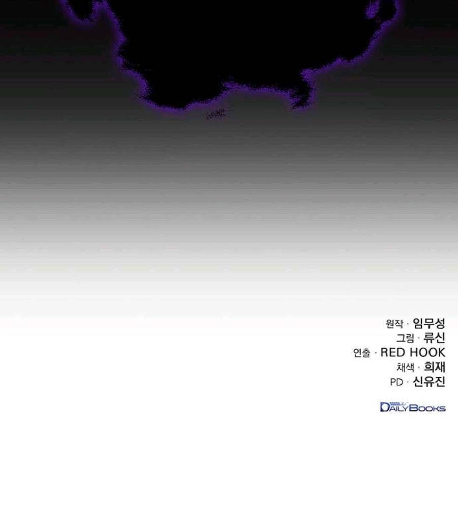 Thanh Kiếm Của Hoàng Đế Chapter 20 - 205