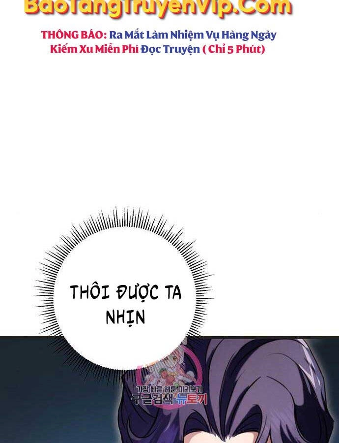 Thanh Kiếm Của Hoàng Đế Chapter 21 - 12