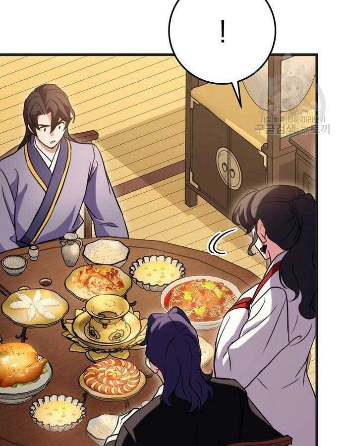 Thanh Kiếm Của Hoàng Đế Chapter 21 - 81