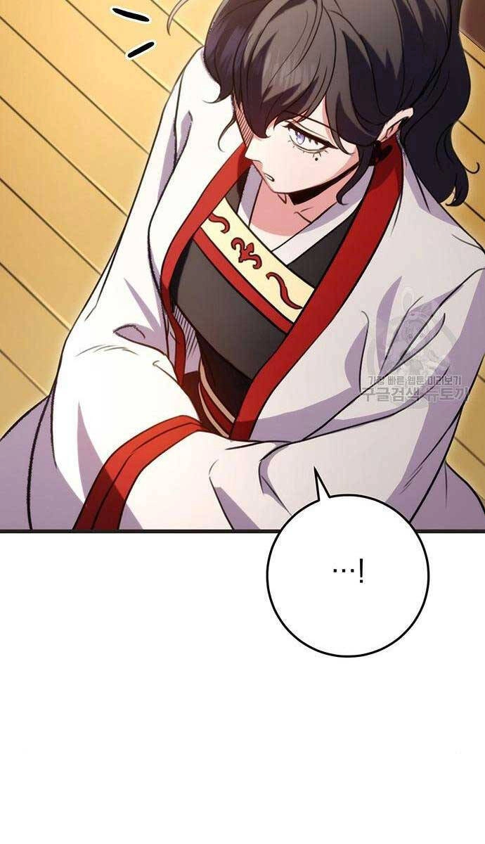 Thanh Kiếm Của Hoàng Đế Chapter 21 - 97