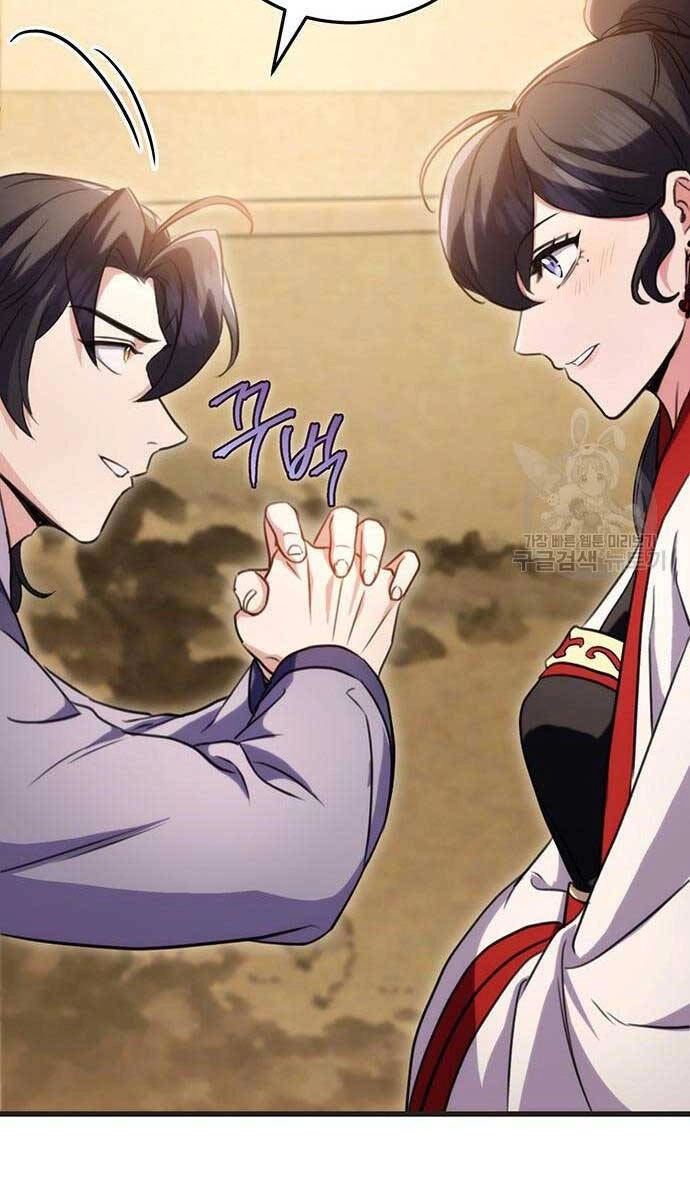 Thanh Kiếm Của Hoàng Đế Chapter 21 - 107