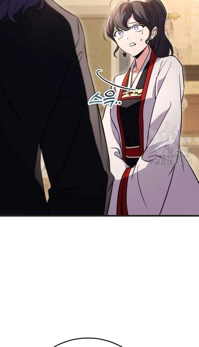 Thanh Kiếm Của Hoàng Đế Chapter 21 - 110