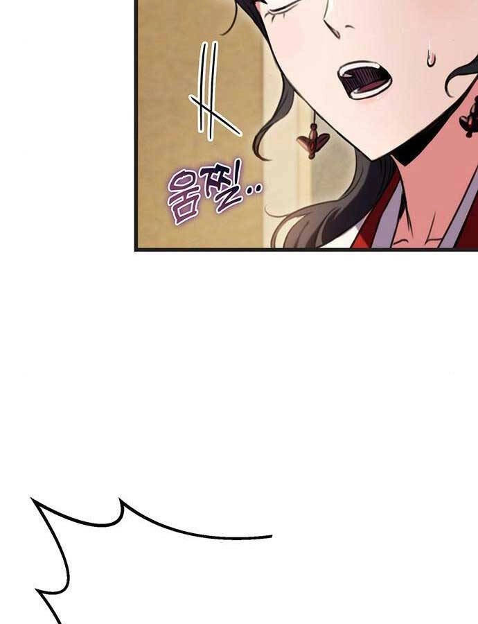 Thanh Kiếm Của Hoàng Đế Chapter 21 - 115