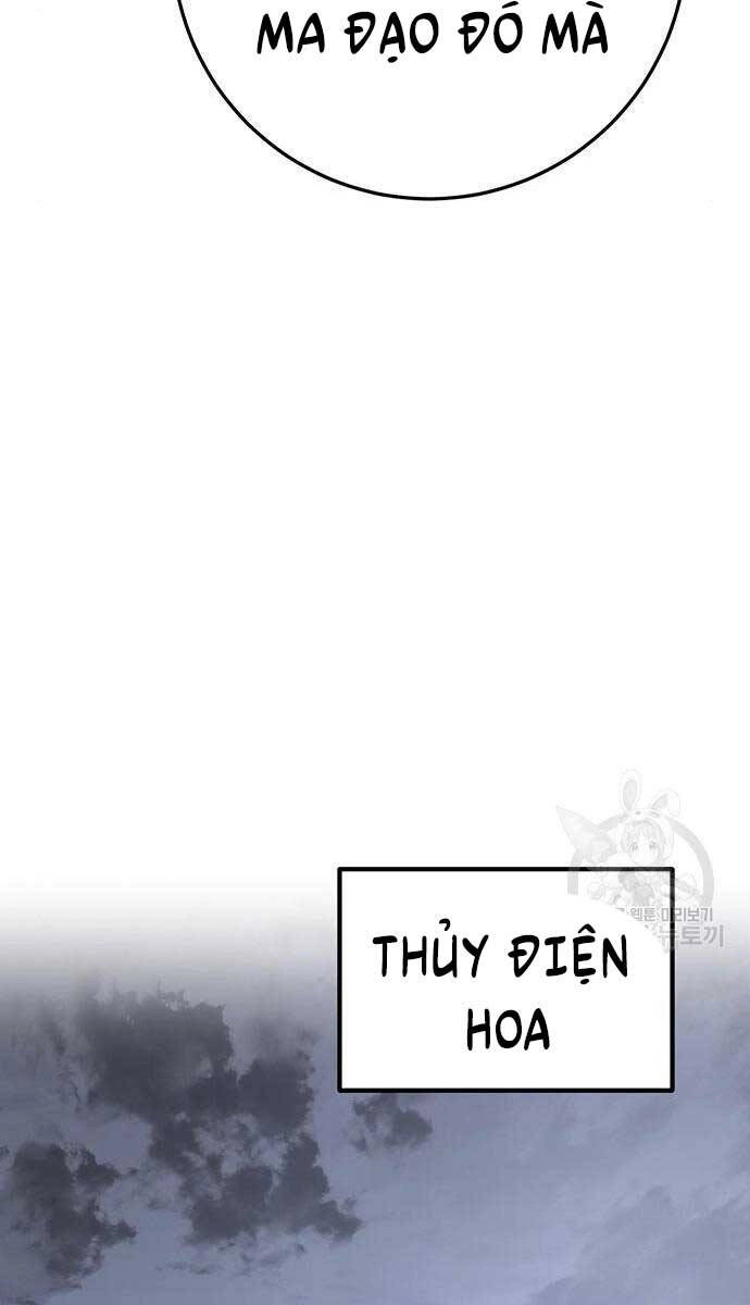 Thanh Kiếm Của Hoàng Đế Chapter 21 - 122