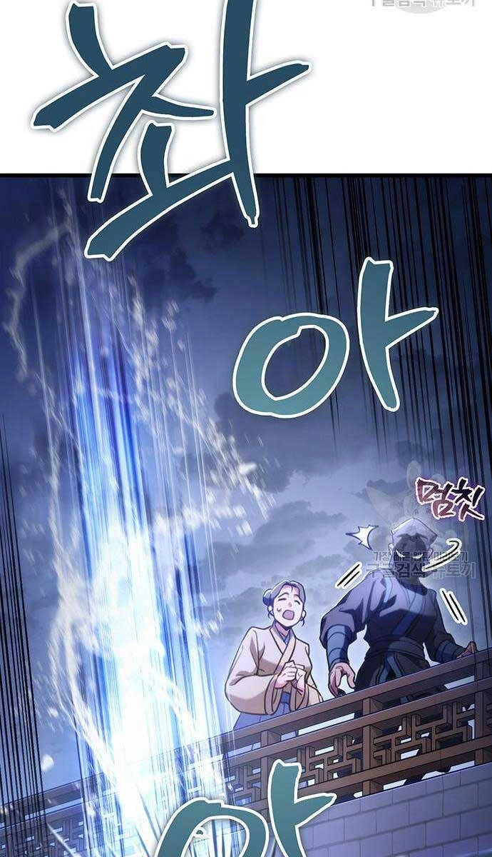 Thanh Kiếm Của Hoàng Đế Chapter 23 - 11