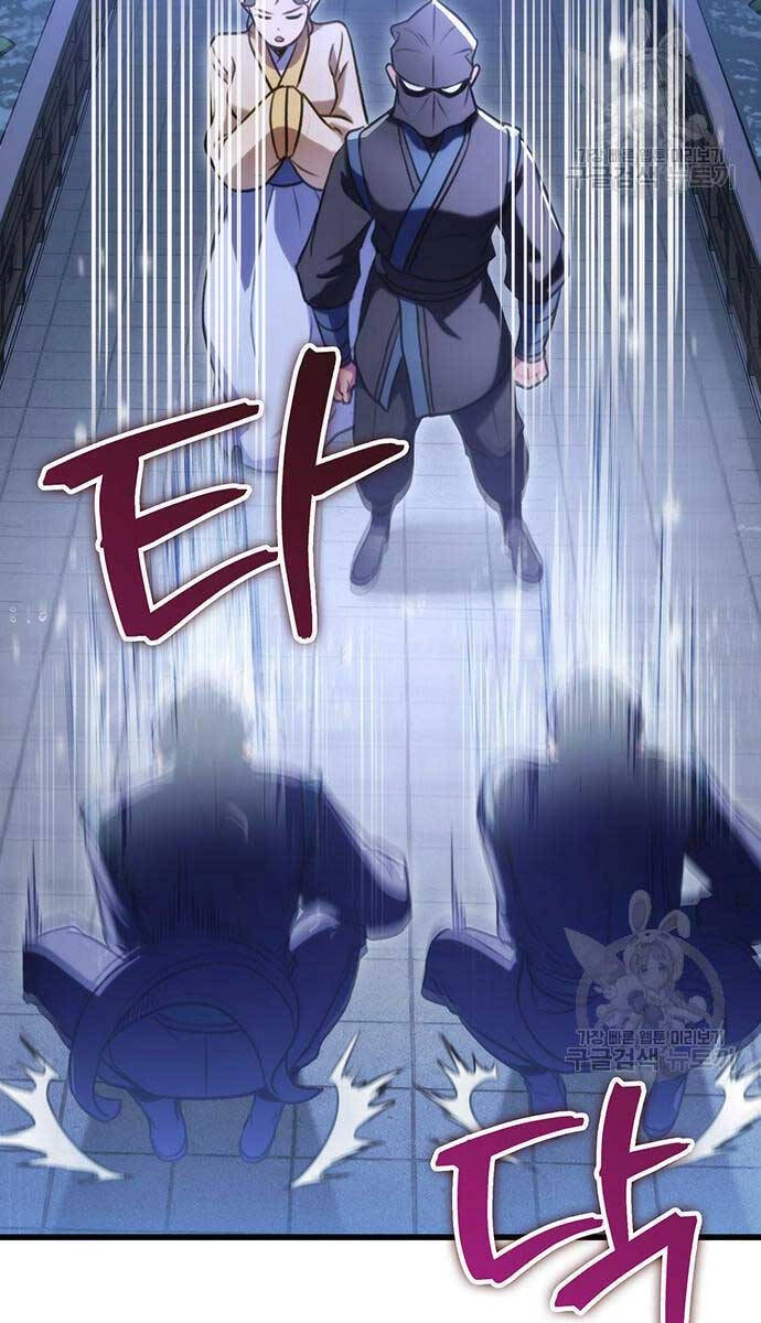 Thanh Kiếm Của Hoàng Đế Chapter 23 - 13