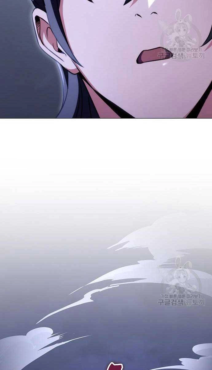 Thanh Kiếm Của Hoàng Đế Chapter 23 - 30