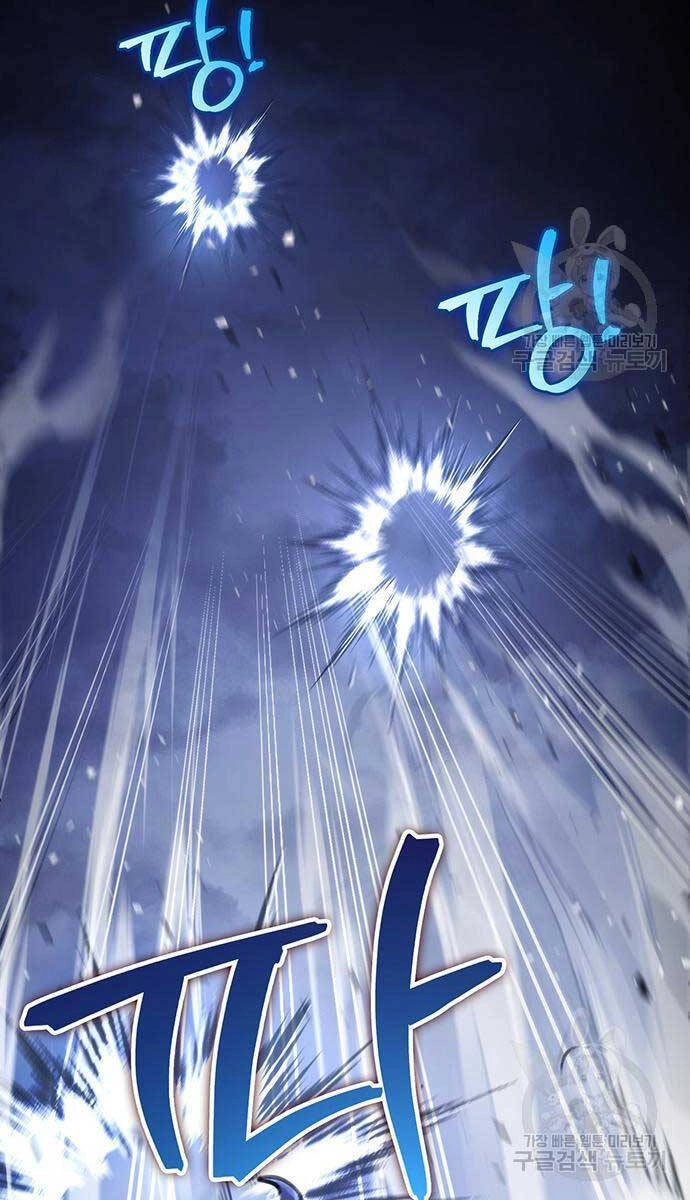 Thanh Kiếm Của Hoàng Đế Chapter 23 - 37