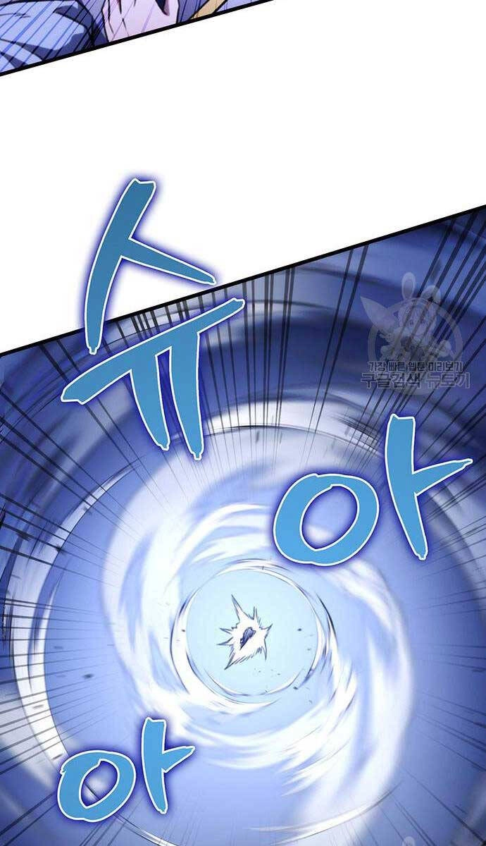 Thanh Kiếm Của Hoàng Đế Chapter 23 - 45