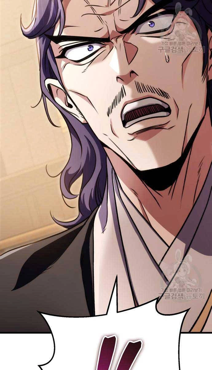 Thanh Kiếm Của Hoàng Đế Chapter 23 - 112