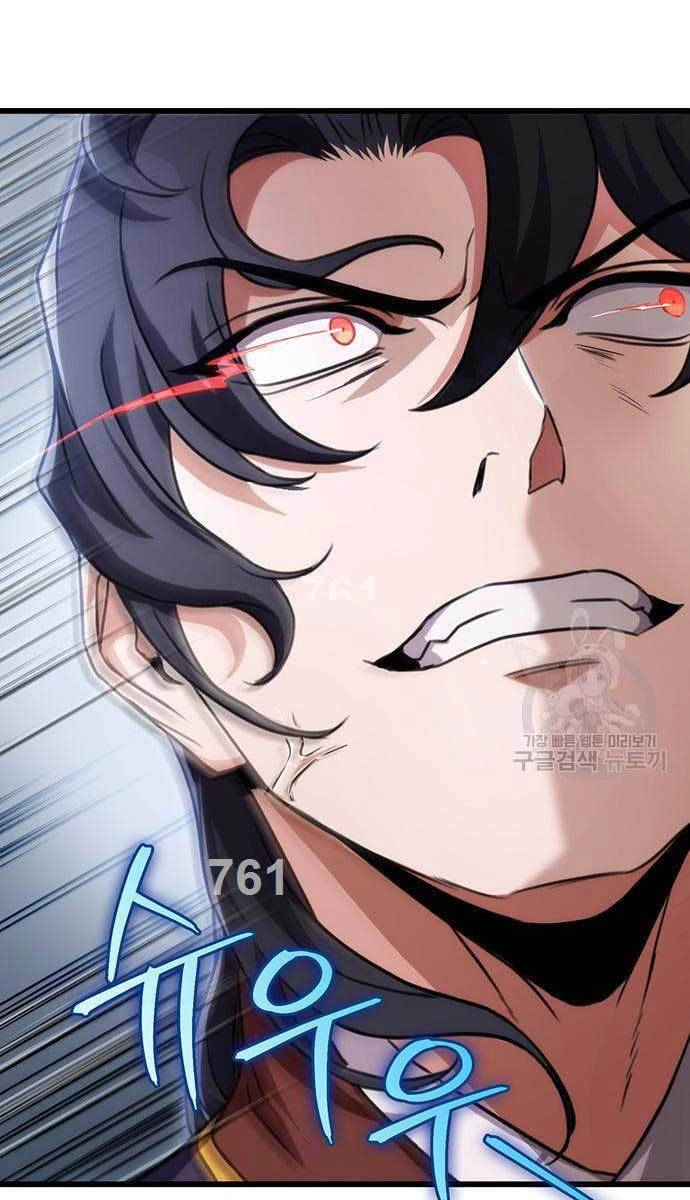 Thanh Kiếm Của Hoàng Đế Chapter 25 - 3