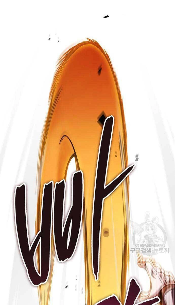 Thanh Kiếm Của Hoàng Đế Chapter 25 - 12