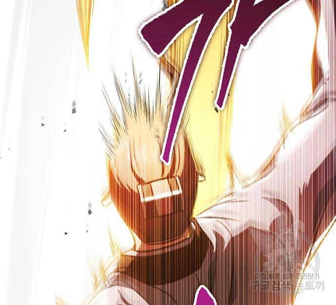 Thanh Kiếm Của Hoàng Đế Chapter 25 - 13