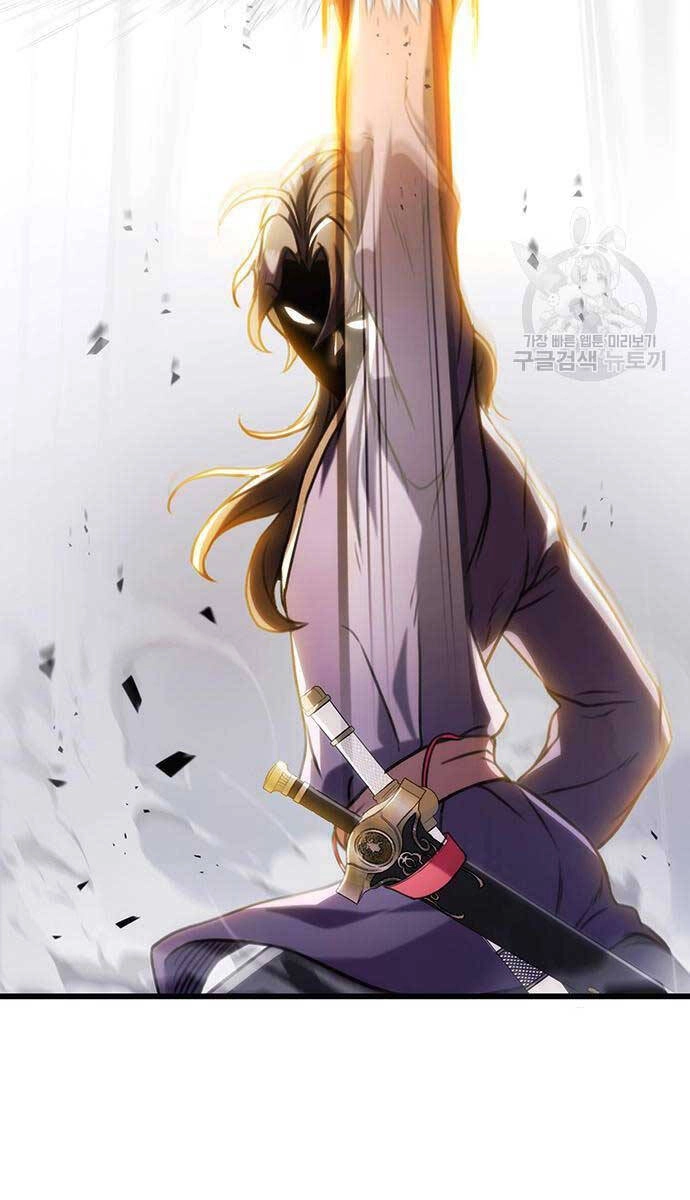 Thanh Kiếm Của Hoàng Đế Chapter 25 - 15