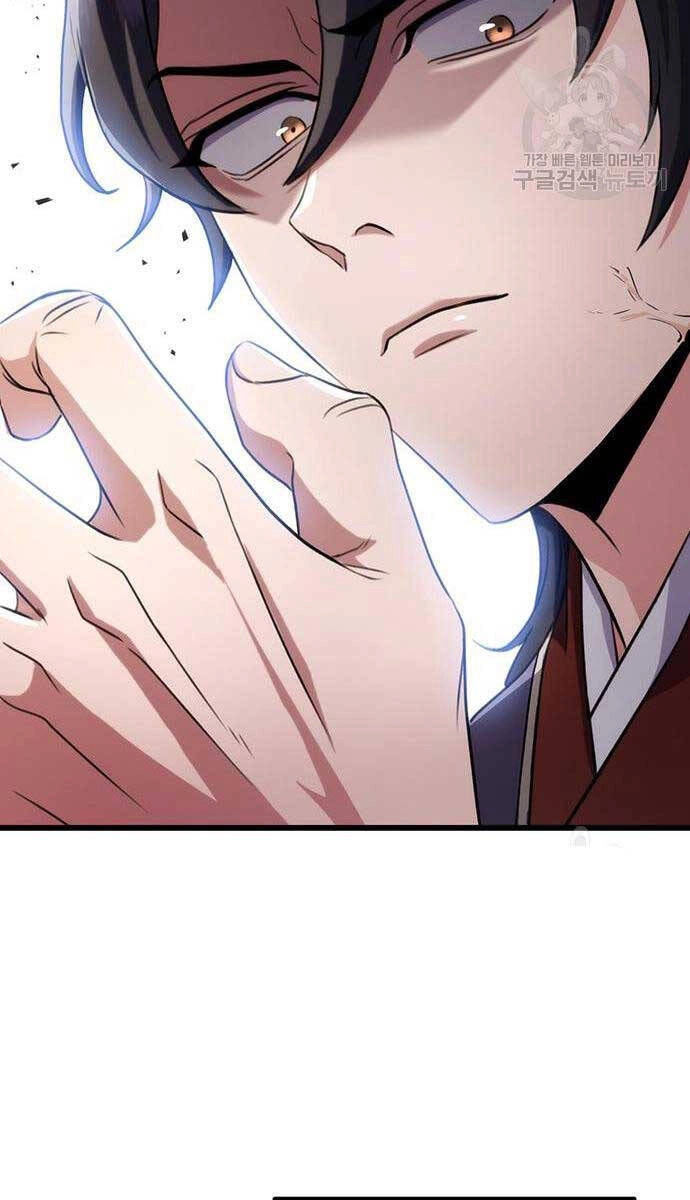 Thanh Kiếm Của Hoàng Đế Chapter 25 - 20