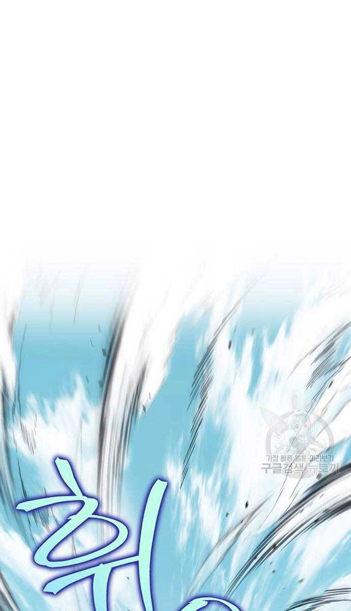 Thanh Kiếm Của Hoàng Đế Chapter 25 - 37