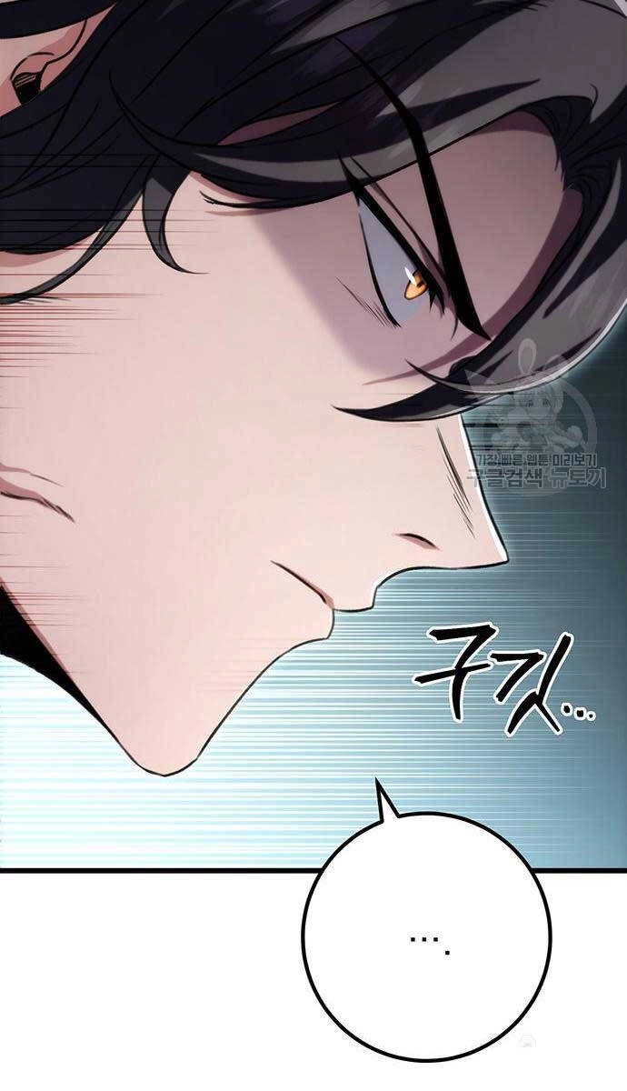 Thanh Kiếm Của Hoàng Đế Chapter 25 - 41