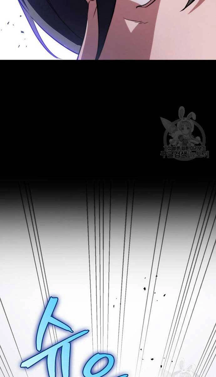 Thanh Kiếm Của Hoàng Đế Chapter 25 - 47