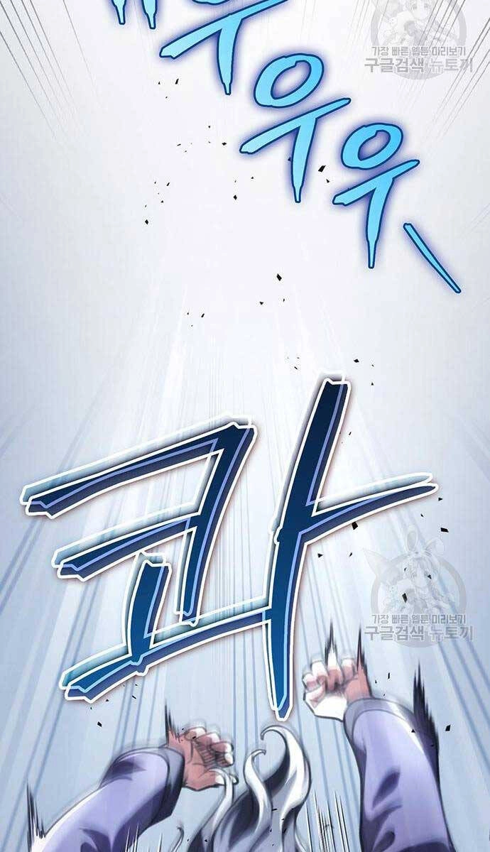 Thanh Kiếm Của Hoàng Đế Chapter 25 - 48