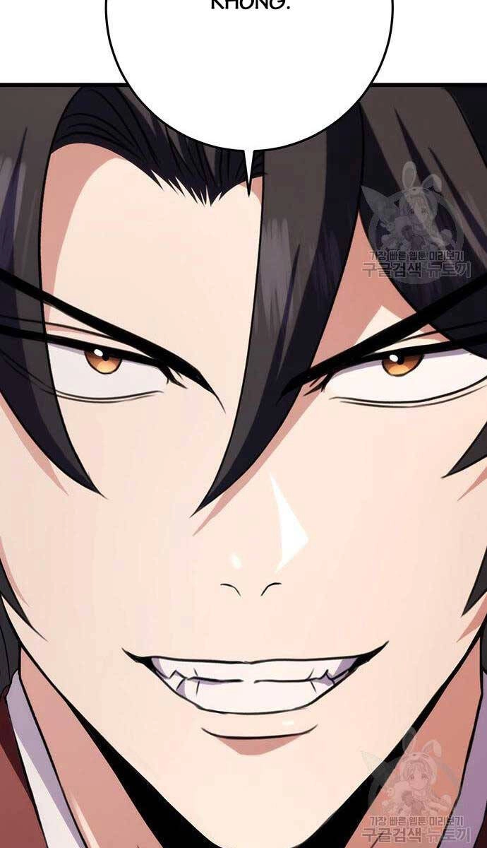 Thanh Kiếm Của Hoàng Đế Chapter 25 - 81