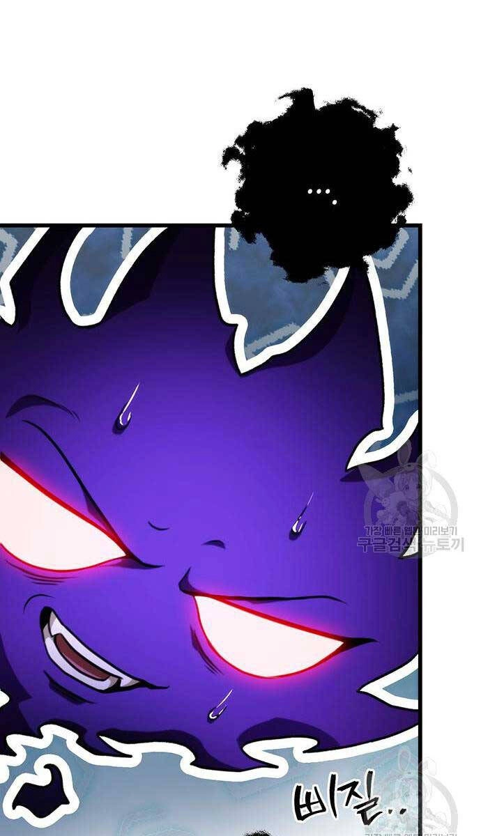 Thanh Kiếm Của Hoàng Đế Chapter 25 - 86