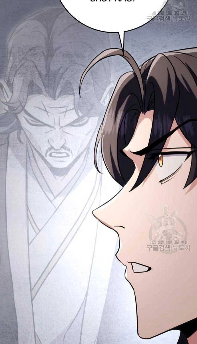 Thanh Kiếm Của Hoàng Đế Chapter 25 - 88