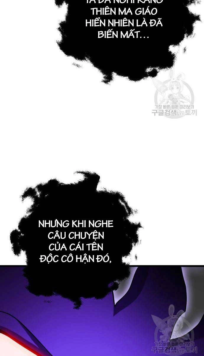 Thanh Kiếm Của Hoàng Đế Chapter 25 - 95