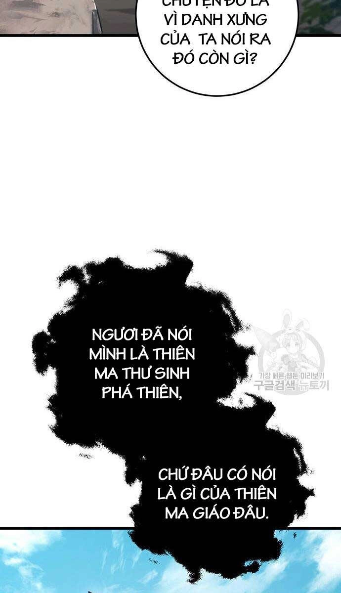 Thanh Kiếm Của Hoàng Đế Chapter 25 - 98