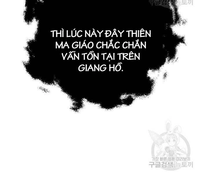 Thanh Kiếm Của Hoàng Đế Chapter 25 - 114