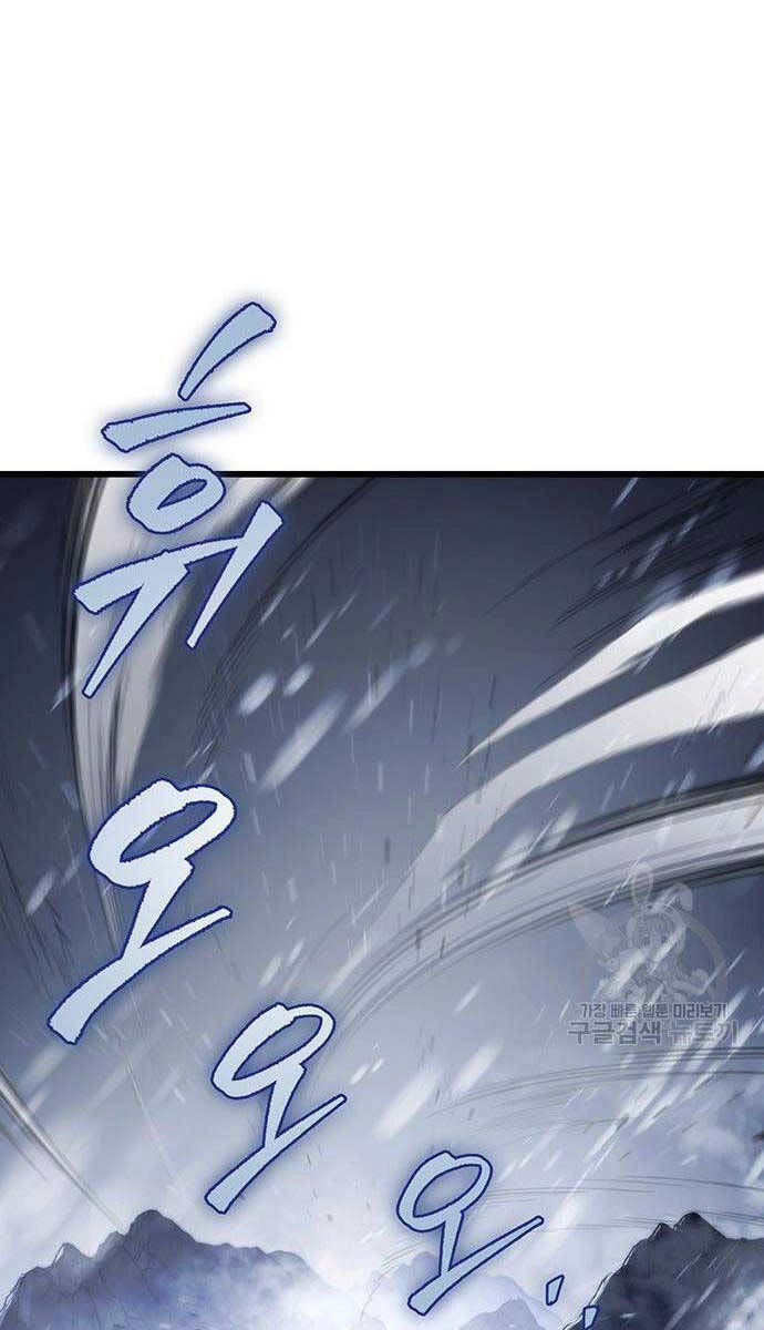 Thanh Kiếm Của Hoàng Đế Chapter 25 - 121