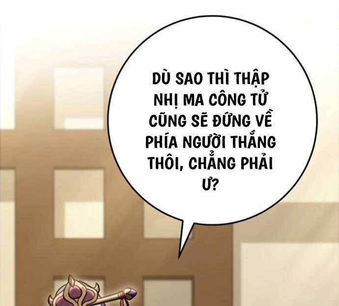 Thanh Kiếm Của Hoàng Đế Chapter 26 - 86