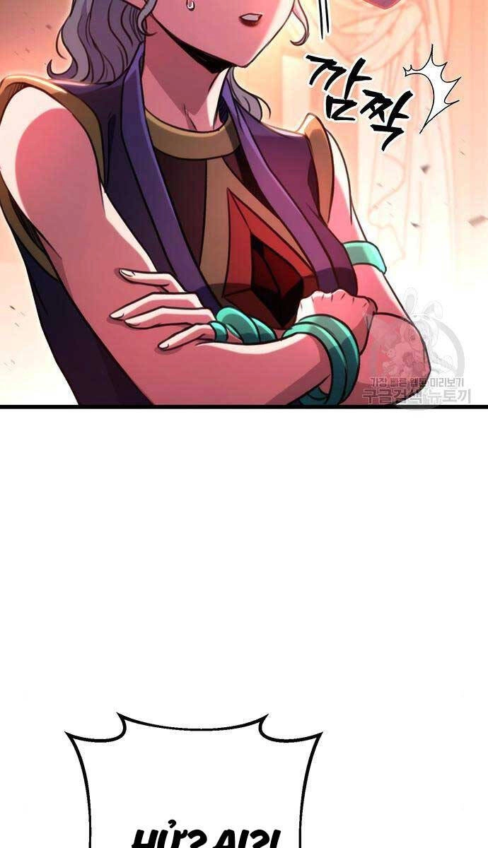 Thanh Kiếm Của Hoàng Đế Chapter 27 - 11