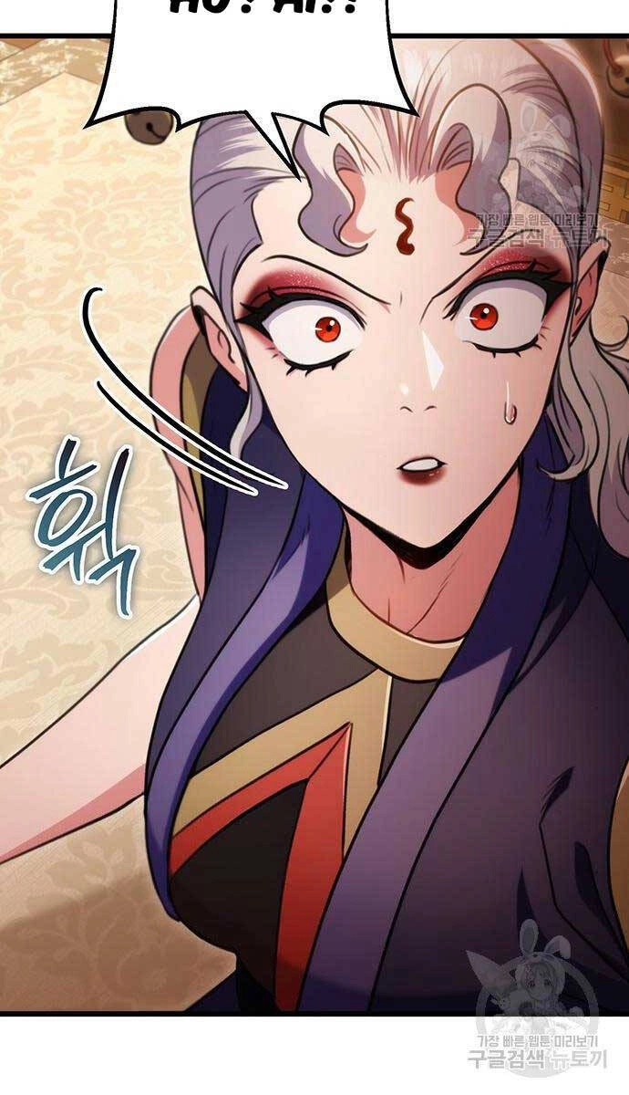 Thanh Kiếm Của Hoàng Đế Chapter 27 - 12