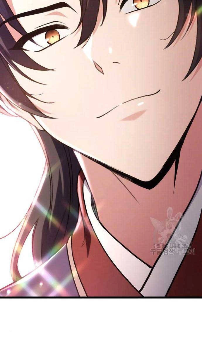 Thanh Kiếm Của Hoàng Đế Chapter 27 - 14