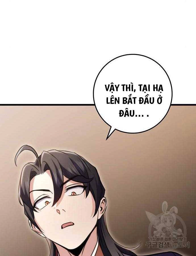 Thanh Kiếm Của Hoàng Đế Chapter 27 - 26