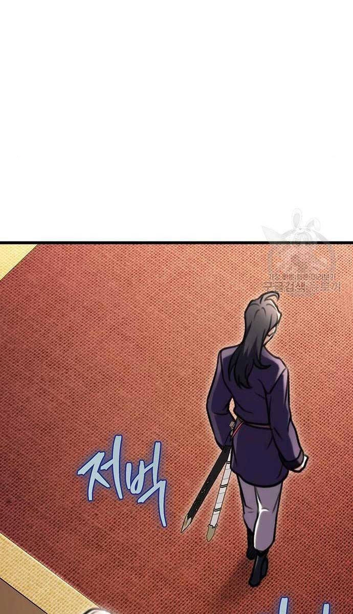 Thanh Kiếm Của Hoàng Đế Chapter 27 - 50