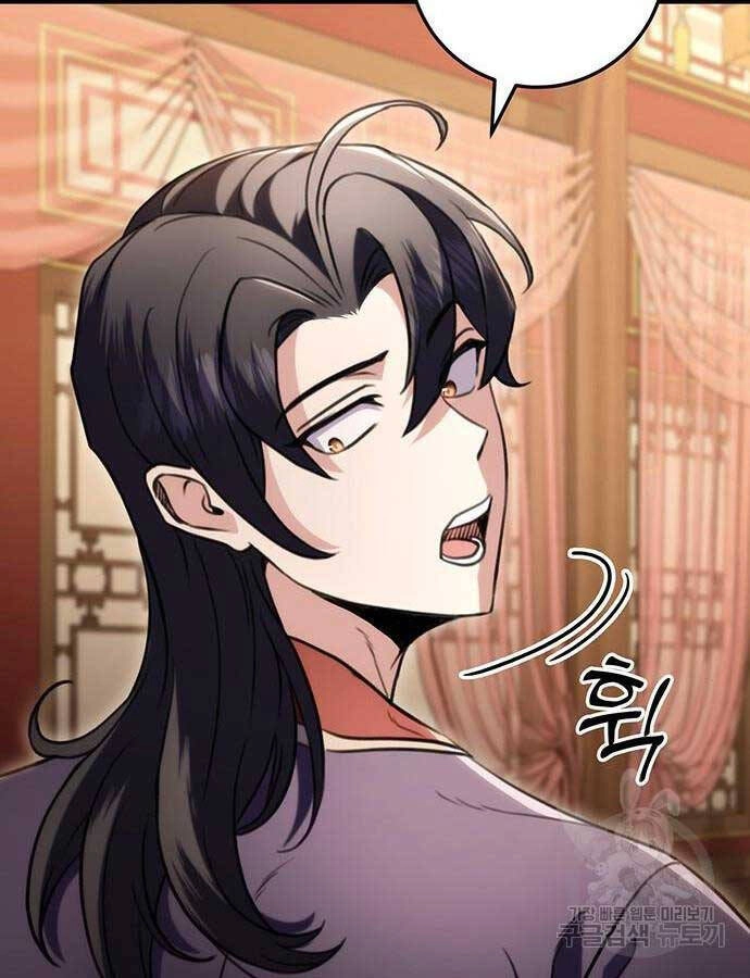 Thanh Kiếm Của Hoàng Đế Chapter 27 - 52